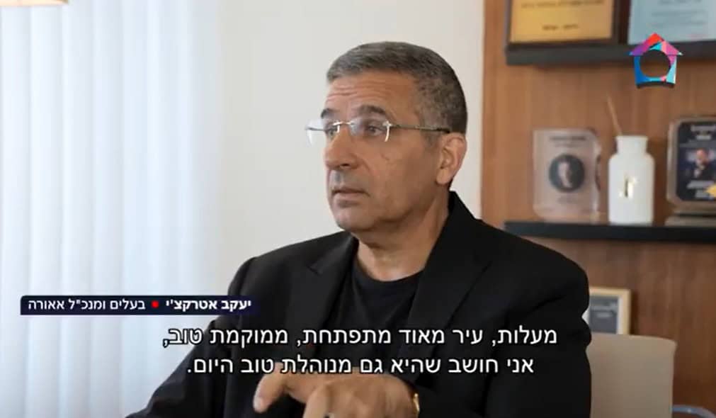 מגזין קומה מעל
