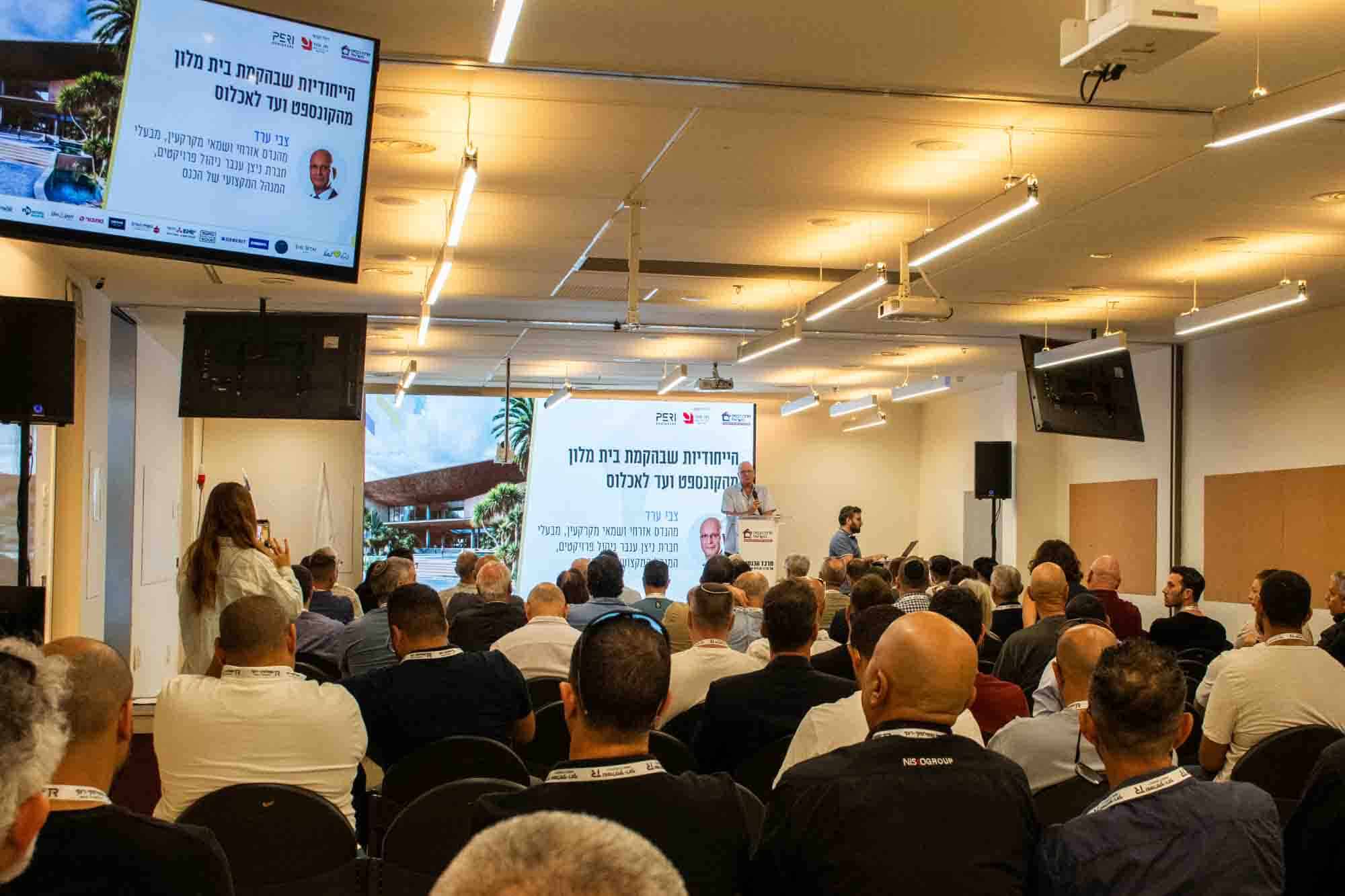 גלריית כנס בניית מתחמי דיור מוגן וכנס בתי מלון ומתחמי אירוח