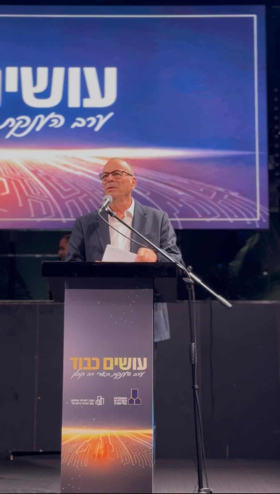 מגזין קומה מעל