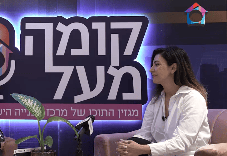 מינהל התכנון: הרפורמות ברישוי וצוארי הבקבוק בענף