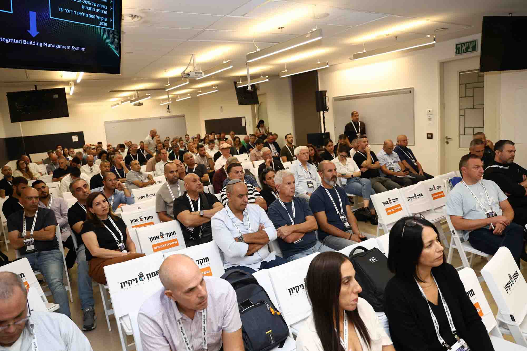 כנס ניהול ותפעול נכסי נדל"ן ה-4 – קהילת חברות ניהול הנכסים והאחזקות נפגשת באירוע המקצועי השנתי