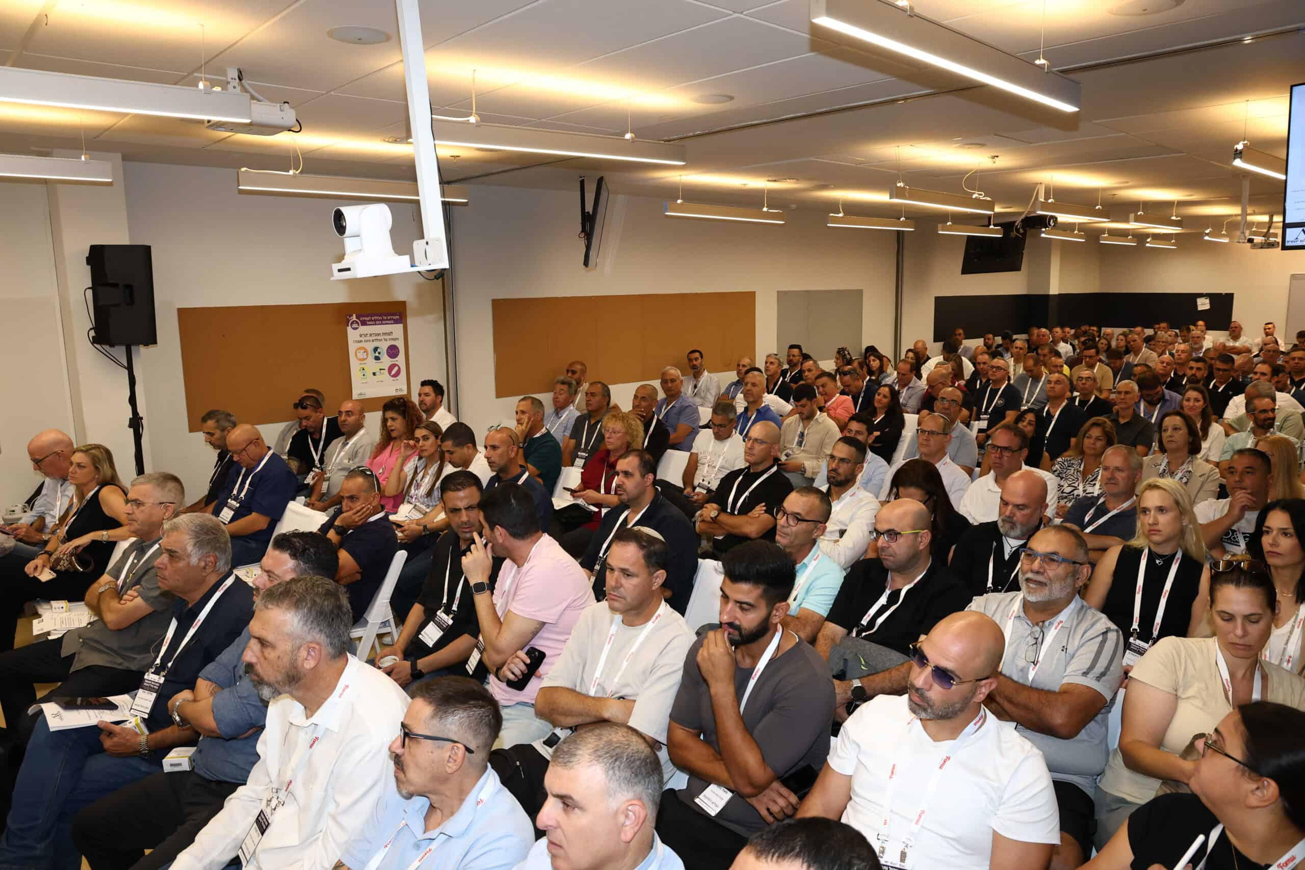 כל הכנסים והסמינרים המקצועיים