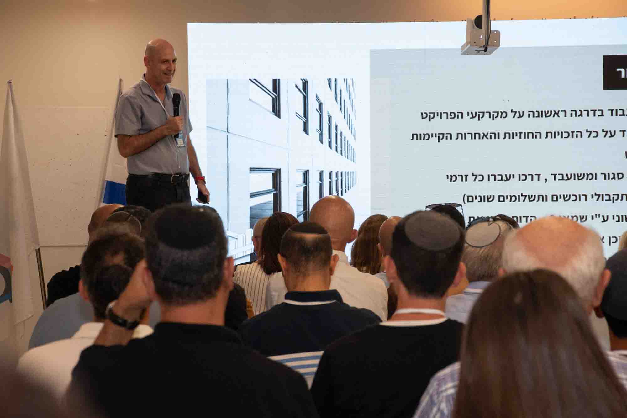 הכנס השלישי למערכות אלקטרומכניות